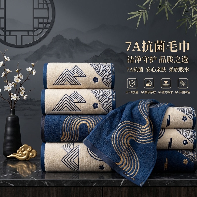 7A Antibacterial Xinjiang Cotton National Style Towel, Pure Cotton, Absorbent, Non-Shedding, Adult Bath Towel for Women and Men, All-Cotton Household Face Towel 7A Antibacterial Xinjiang Cotton National Style Towel, Pure Cotton, Absorbent, Non-Shedding, Adult Bath Towel for Women and Men, All-Cotton Household Face Towel