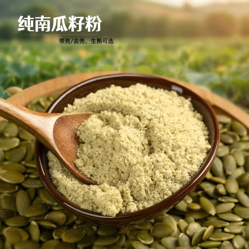 Freshly Ground Pure Pumpkin Seed Powder, Ready-To-Eat Meal Replacement for Better Sleep, Fresh Farm-Grown Raw and Cooked Pumpkin Seed Kernel Powder Freshly Ground Pure Pumpkin Seed Powder, Ready-To-Eat Meal Replacement for Better Sleep, Fresh Farm-Grown Raw and Cooked Pumpkin Seed Kernel Powder