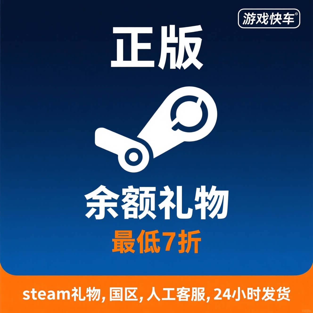 Steam 国区正版游戏大作 3A匠心款推荐_steam游戏_淘宝游戏网