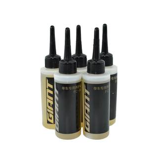 正品giant捷安特链条油润滑养护单车油山地车公路车自行车保养油