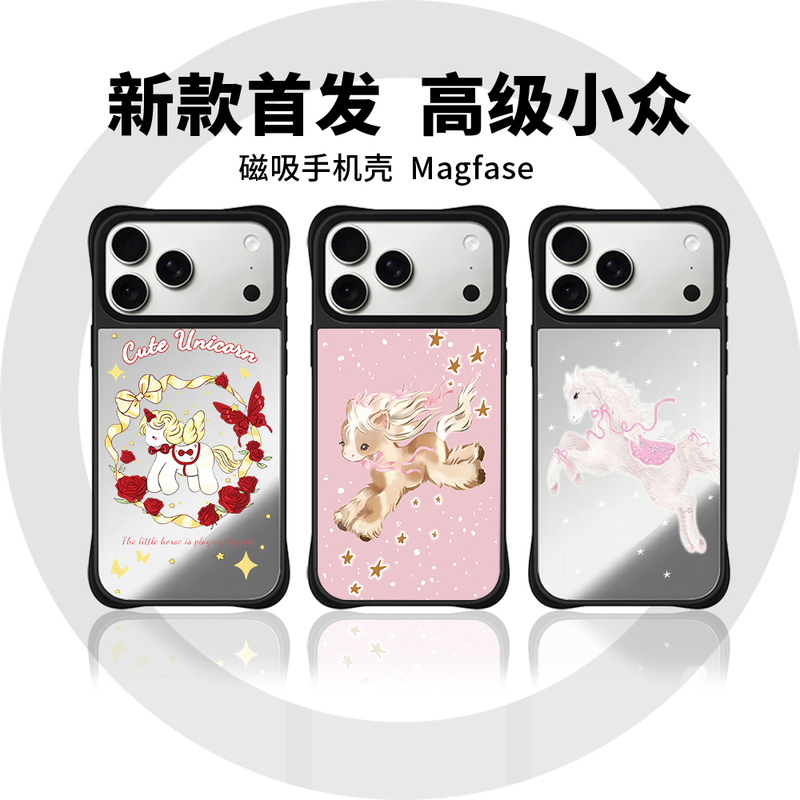 New Angel Flying Horse Unicorn Phone Case for iPhone Apple 17 Pro Max, Magnetic Magsafe 16, Four-Corner Shockproof 15, Mirror Finish 14, Trendy Protective Cover with a High-End Feel New Angel Flying Horse Unicorn Phone Case for iPhone Apple 17 Pro Max, Magnetic Magsafe 16, Four-Corner Shockproof 15, Mirror Finish 14, Trendy Protective Cover with a High-End Feel