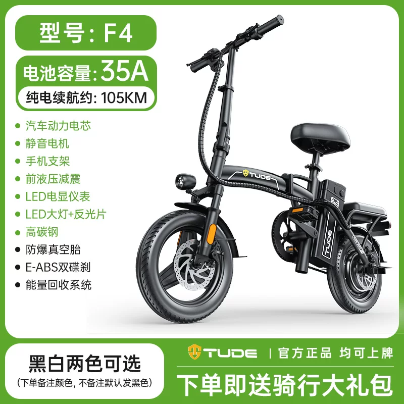 Складной электромобиль Удобная электротяга, электровелосипед, ультралегкий ручной литий-ионный аккумулятор для пожилых