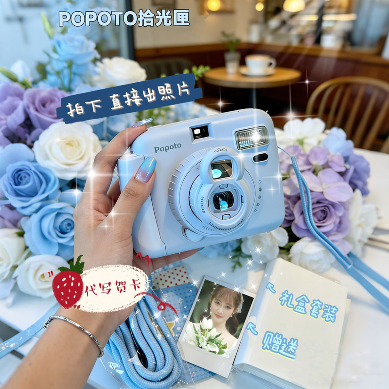 Popoto Instant Camera 18Th Birthday Gift for Girls, High-End Practical Travel Record Camera