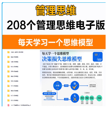 想提升逻辑思维能力?《<strong>简单逻辑学</strong>》这本书值得一读! 附2026思维导图应用趋势
