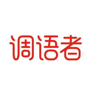 调语者食品旗舰店的LOGO