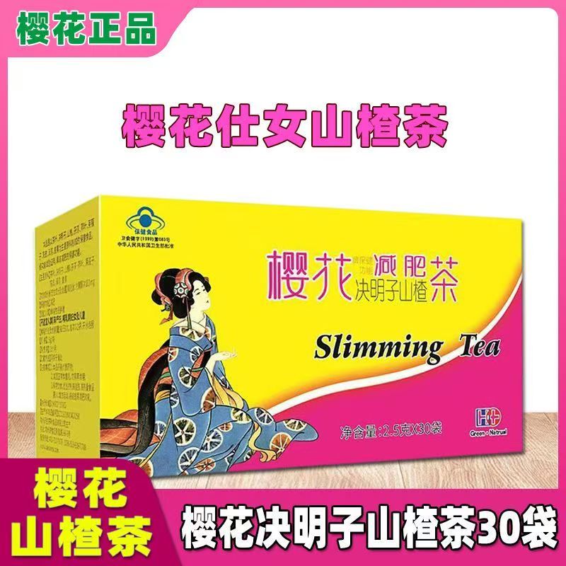 Sakura Cassia Seed Hawthorn Tea 30 Bags Weight Loss Sakura Tea Sakura Brand Cassia Seed Lady's Tea