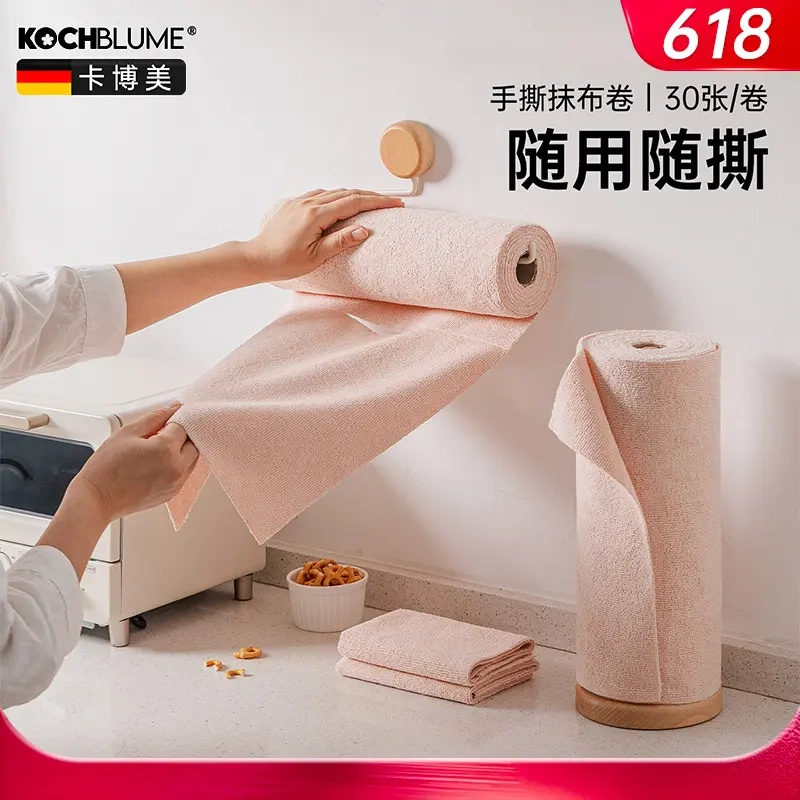 Kabomei Disposable Tear-Off Cleaning Cloth, Dual-Use for Dry and Wet, Lazy Dishwashing Sponge, Monthly Disposable Kitchen Thickened Absorbent Towel Kabomei Disposable Tear-Off Cleaning Cloth, Dual-Use for Dry and Wet, Lazy Dishwashing Sponge, Monthly Disposable Kitchen Thickened Absorbent Towel