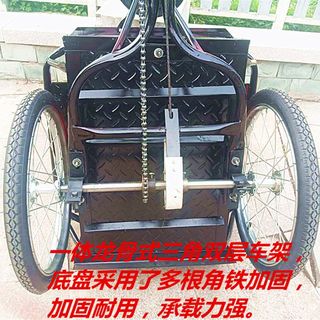 Elderly people's tricycle, elderly people's mobility pedal car, pulling goods and setting up stalls, municipal cleaning and sanitation vehicle
