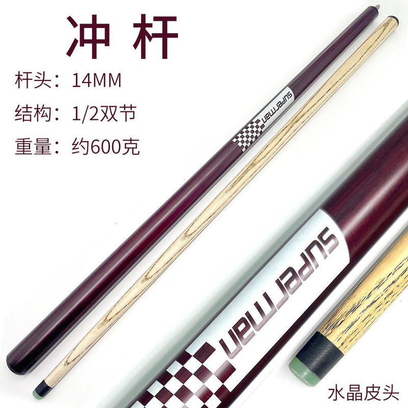 Billiard Cue for Jump Shot, Special Cue for Opening the Ball, Billiard Jump Cue, Integrated Jump Cue, Large Tip Cue, 13.5mm Weighted White Ash Wood