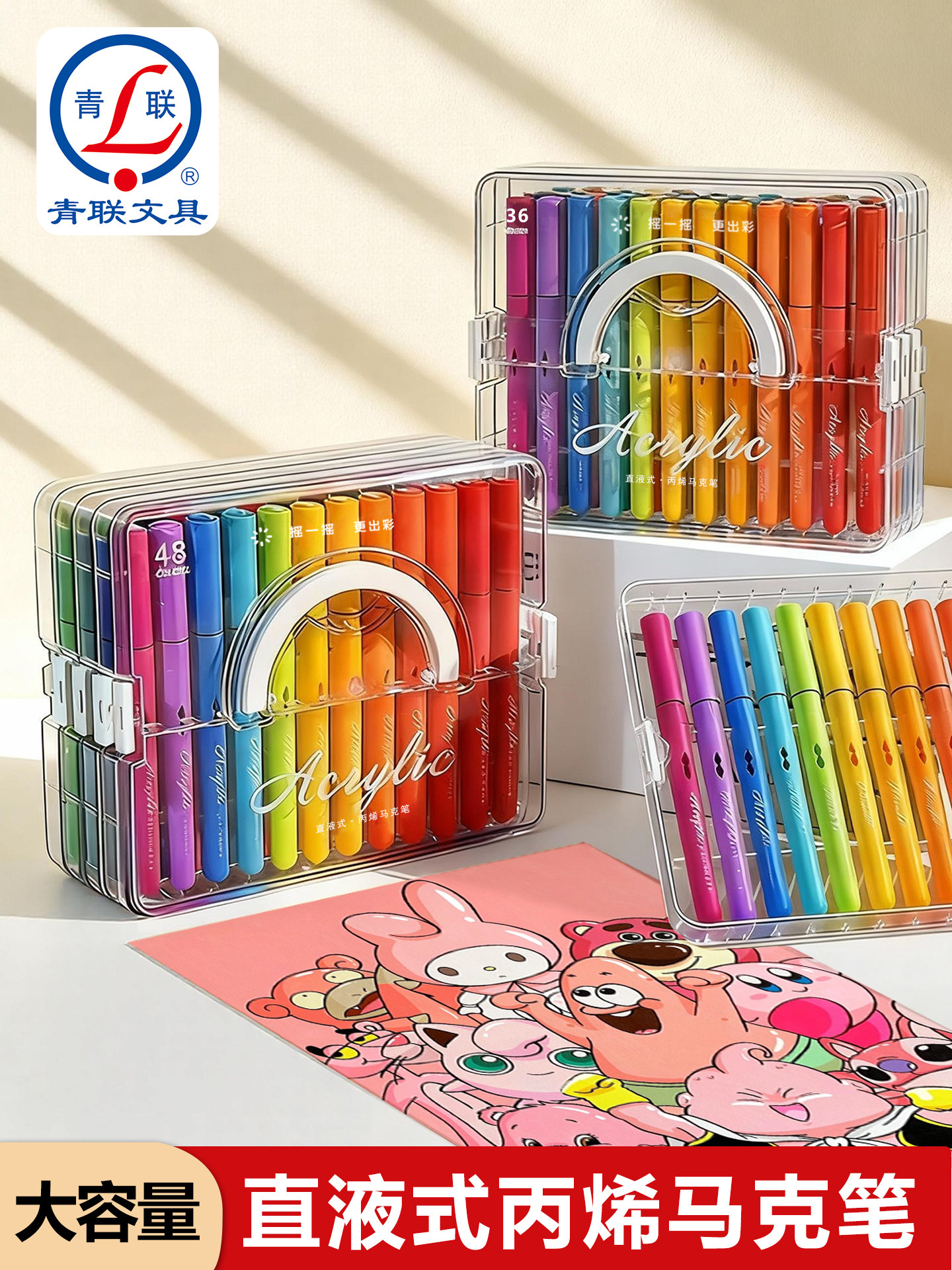 Qinglian's New Direct Liquid Acrylic Marker Pens with Soft Tips, Non-Toxic Watercolor Pens for Children, Suitable for Elementary School Art, Non-Bleeding and Layerable, Student Drawing Pens, Colored Pens for Kindergarten
