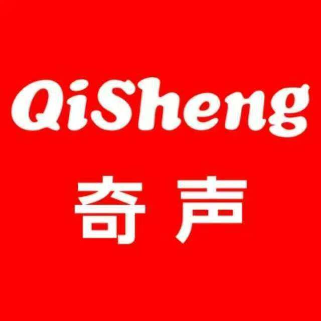 奇声兴澜专卖店