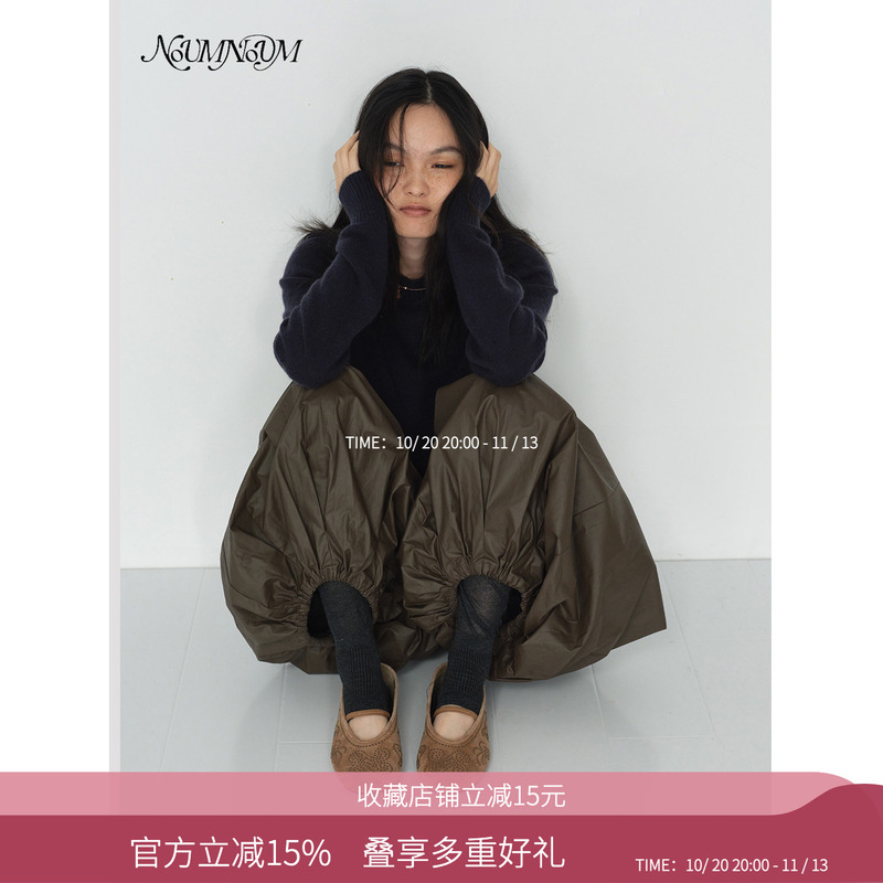 Noumnoum 9-Point Elastic Cuffed Lantern Pants Coated Cotton Pants