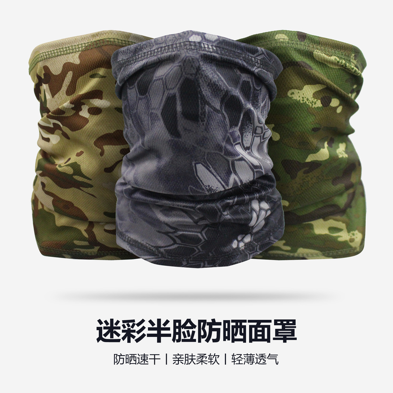 Summer Tactical Flying Tiger Mask, Sun Protection, Windproof, Fishing Training, Military Fan Neck Protection Equipment, Camouflage, One-Size-Fits-All, Spring and Summer Thin Version Summer Tactical Flying Tiger Mask, Sun Protection, Windproof, Fishing Training, Military Fan Neck Protection Equipment, Camouflage, One-Size-Fits-All, Spring and Summer Thin Version