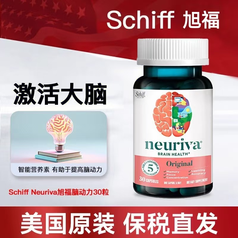 Schiff Neuriva Xufu Brain Power 30 Capsules Coffee Extract Phosphatidylserine Ps Increases Concentration