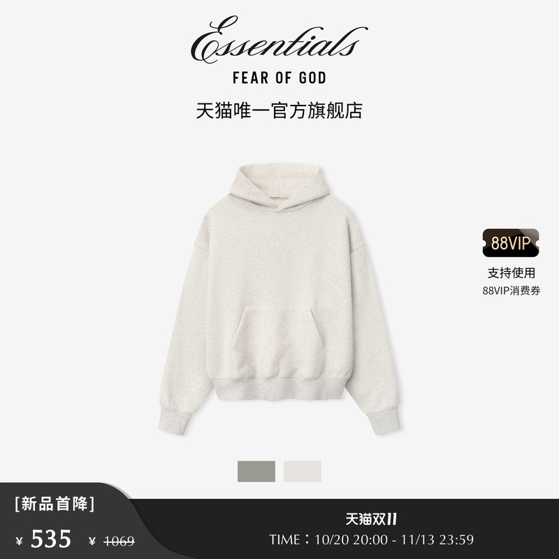 【First Discount of 50% off】Fear of God Essentials Signature Classic Hooded Sweatshirt