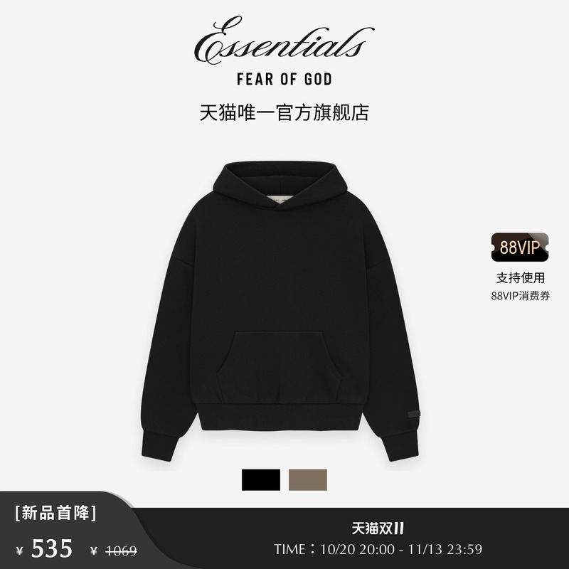 【First Discount of 50% off】Fear of God Essentials Alwayson Men's Hooded Sweatshirt