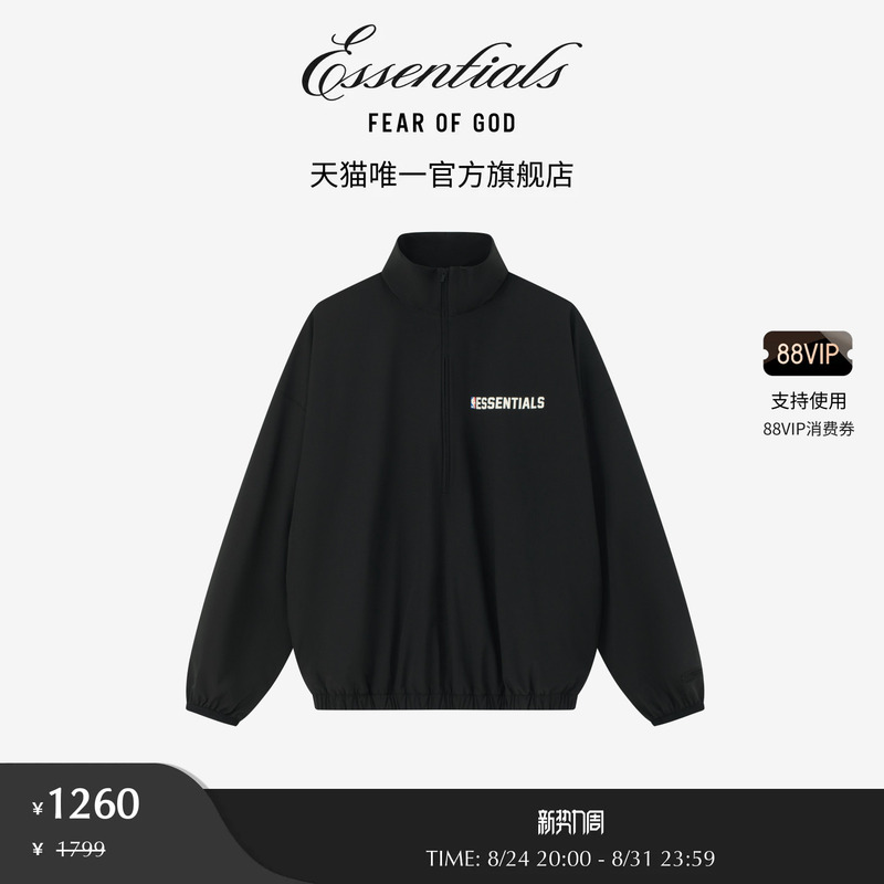 【Limited Time Offer 30% off】Fear of God Essentials Men's Nba Collaboration Half-Zip Sports Jacket 【Limited Time Offer 30% off】Fear of God Essentials Men's Nba Collaboration Half-Zip Sports Jacket