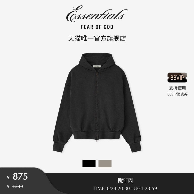 【Limited Time Offer 30% off】Fear of God Essentials 2025Holiday Zip-Up Hooded Sweatshirt 【Limited Time Offer 30% off】Fear of God Essentials 2025Holiday Zip-Up Hooded Sweatshirt