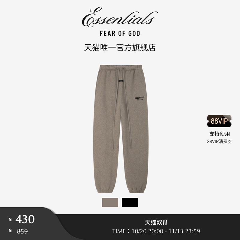 【Limited Time Offer 50% off】Fear of God Essentials Always on Men's Classic Sports Sweatpants