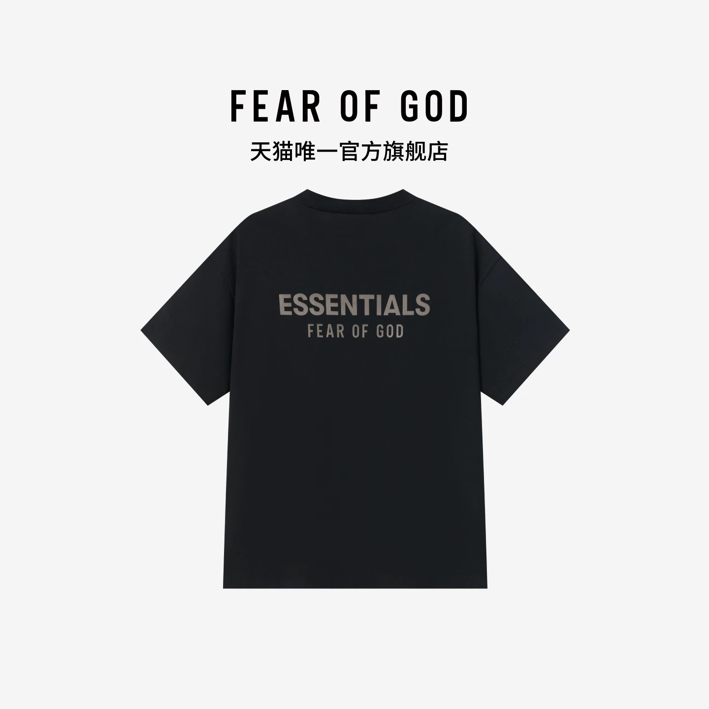 FEAR OF GOD ESSENTIALS Мужская классическая футболка с коротким рукавом