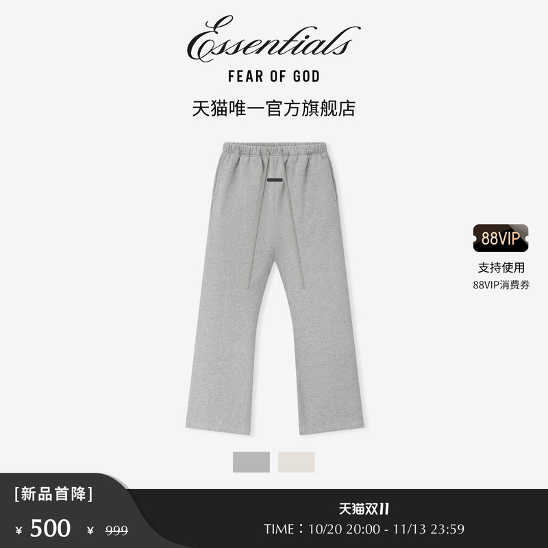 【First Discount of 50% off】Fear of God Essentials Signature Classic Wide-Leg Sweatpants