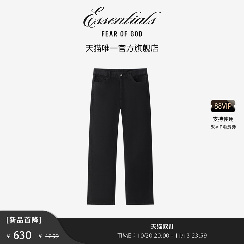 【First Discount of 50% off】Fear of God Essentials Men's Denim Five-Pocket Jeans