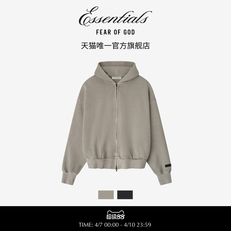 [New Product] Fear of God Essentials 2025 Holiday Classic Zipper Hoodie