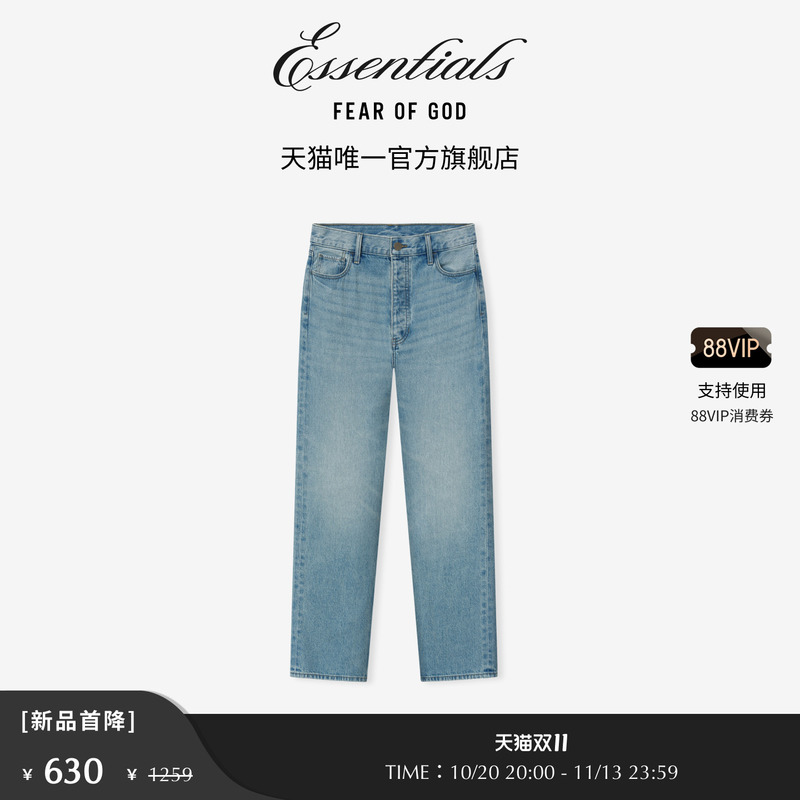 【First Discount of 50% off】Fear of God Essentials Men's Denim Five-Pocket Jeans