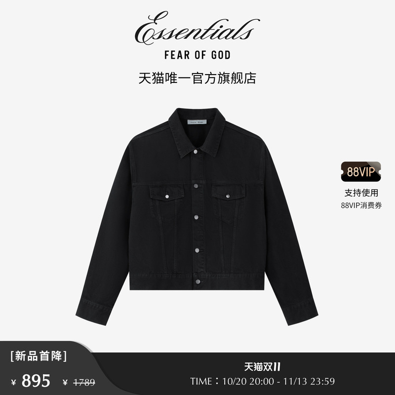 【First Discount of 50% off】Fear of God Essentials Men's Classic Denim Jacket
