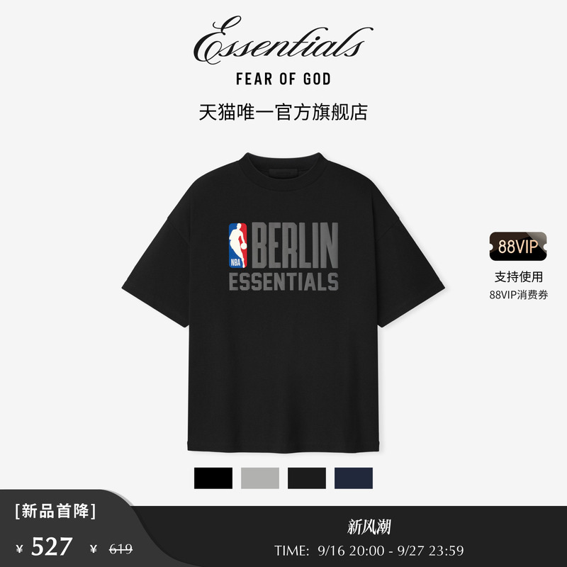 [New Product Launch] Fear of God Essentials Nba Collaboration Short-Sleeved T-Shirt
