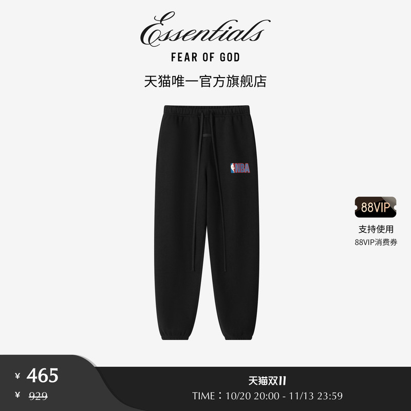 [Limited Time Offer 50% off] Fear of God Essentials Men's Nba Collaboration Classic Sports Sweatpants