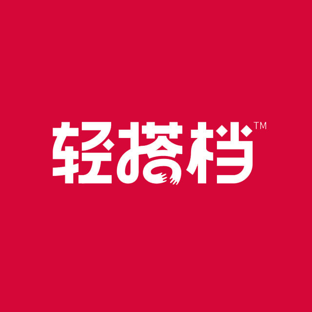 轻搭档旗舰店