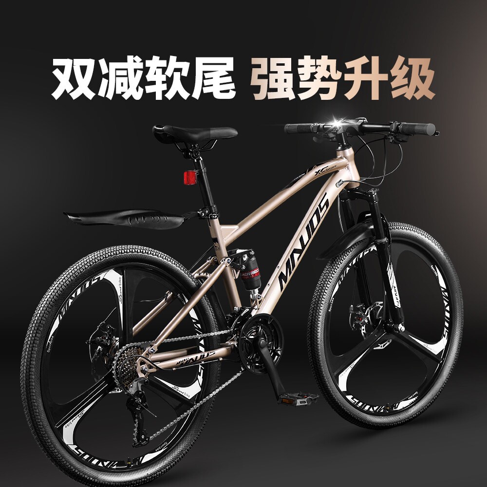 クールなメリダ マウンテン ソフトテール マウンテンバイク、メンズ オフロード ユース デュアルサスペンション 26 インチ スピード レーシングバイク、レディース