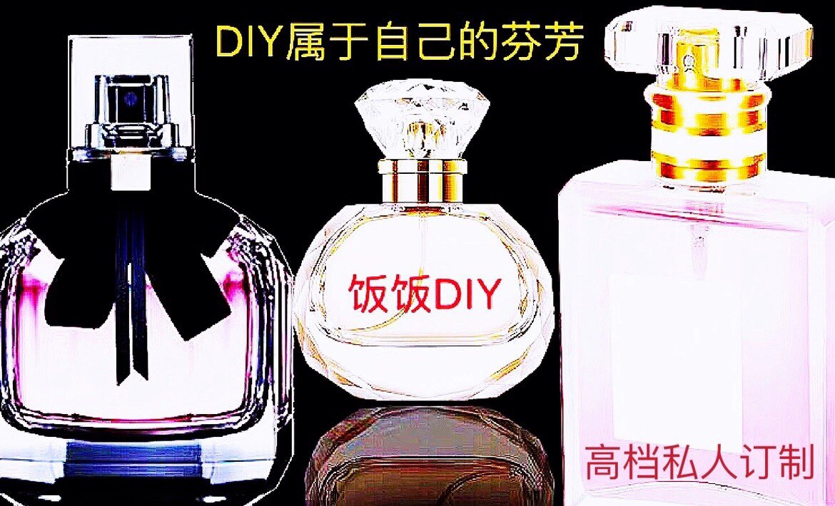 饭饭的礼物美妆店
