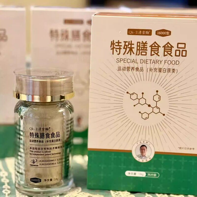 【Official Genuine Product】Qingxue Enzyme Special Dietary Supplement Fibrolytic Beauty Tablets Pressed Candy Lishikang
