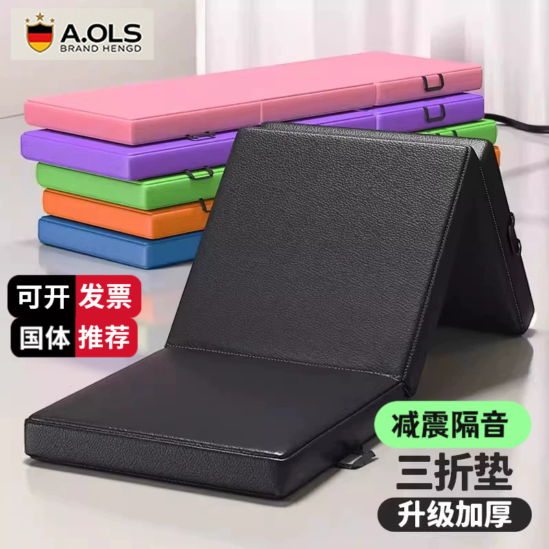 German Thickened Foldable Fitness Mat for Men, Sit-Ups, Yoga, Children's Dance Practice, 70% off Mat Leather Mat for Women German Thickened Foldable Fitness Mat for Men, Sit-Ups, Yoga, Children's Dance Practice, 70% off Mat Leather Mat for Women