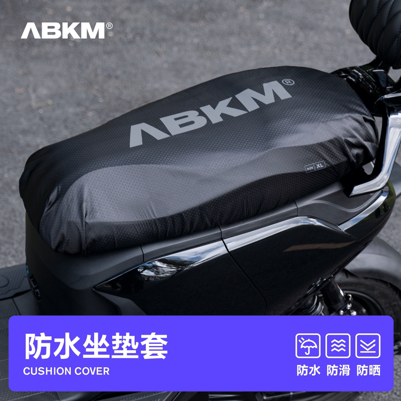 Abkm Quick-Release Electric Scooter Seat Cover, Waterproof, Sun-Proof, Anti-Slip, Scratch-Resistant, Made of Fabric Suitable for Ninebot and Niu