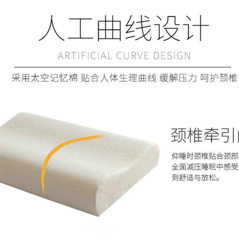 Подушка 太空记忆枕慢回弹枕头枕芯会销礼品枕头礼盒装记忆棉枕头