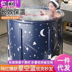 Bath Bucket Adult Foldable Heating Bath Bath Bucket For Home Bidet Full Body Bidet Bathtub Adult Handy Gadget