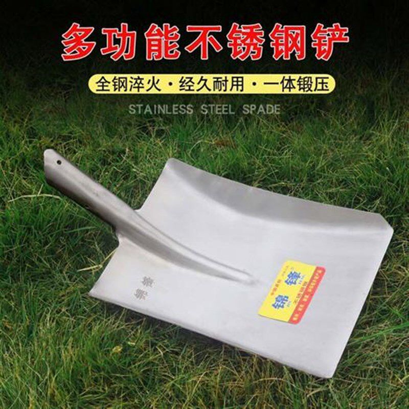 不锈钢锹铲挖土大铁锹加厚大号煤锹大斗铲子植树园林W全钢尖锨平