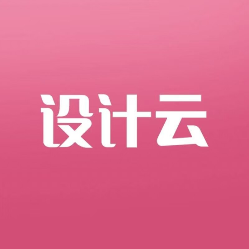 设计云的LOGO