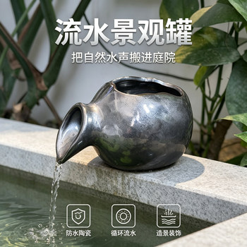 Ceramic open circulation filter water ornaments