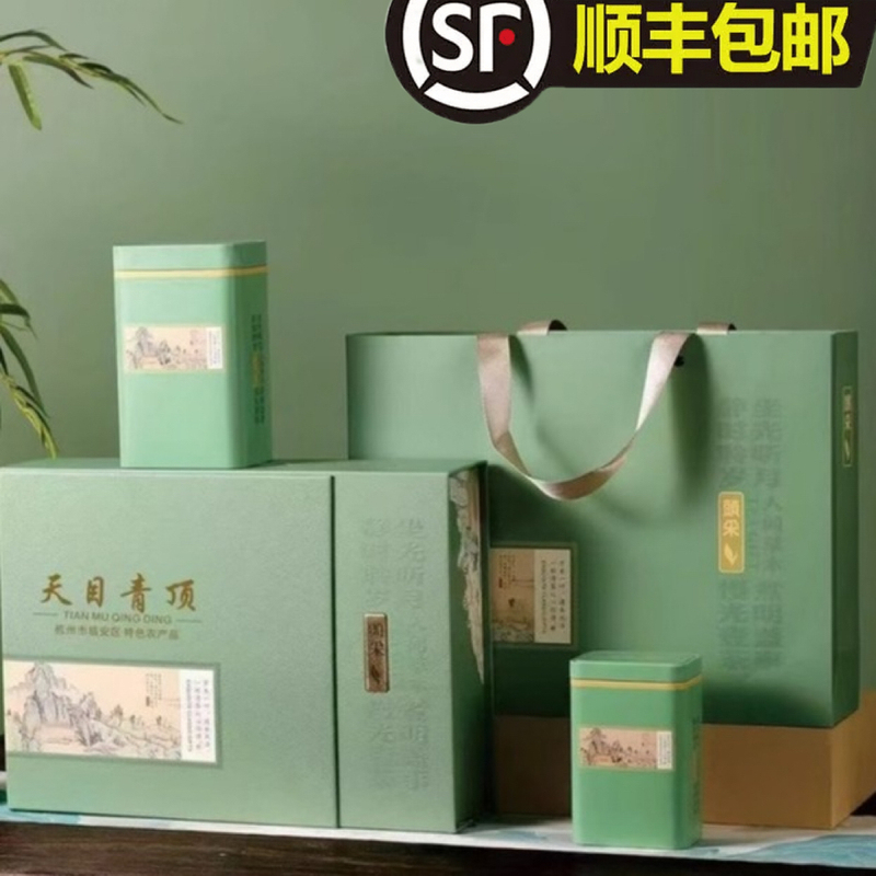 Spring Tea Lin'An High Mountain Tea Tianmu Qingding (Dongkeng Tea) Green Tea Wangbaihuan 2026 New Tea