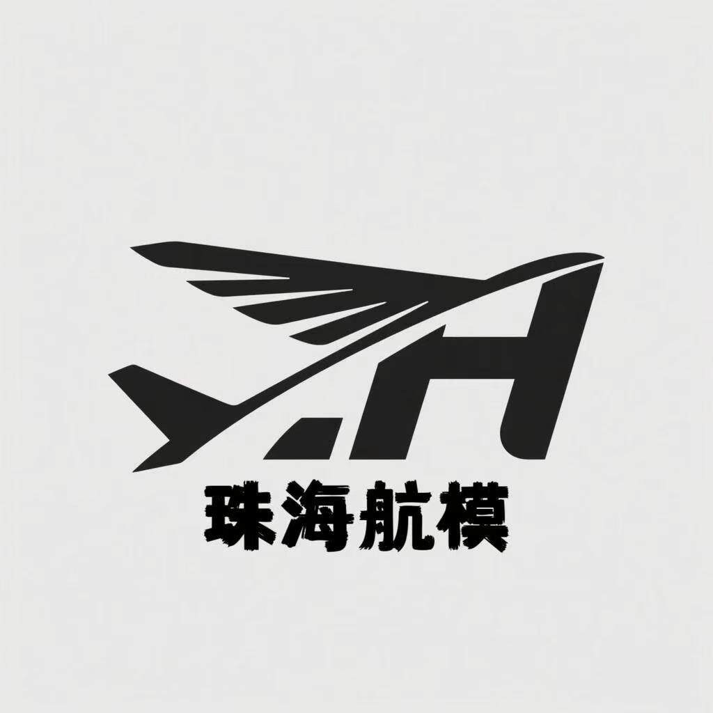 珠海航模店
