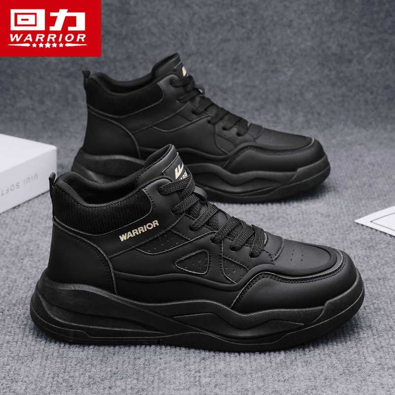 Pull-Back High-Top Shoes for Men, Autumn 2026 New Casual Wear-Resistant Sneakers, Waterproof and Non-Slip Black Basketball Sneakers Pull-Back High-Top Shoes for Men, Autumn 2026 New Casual Wear-Resistant Sneakers, Waterproof and Non-Slip Black Basketball Sneakers