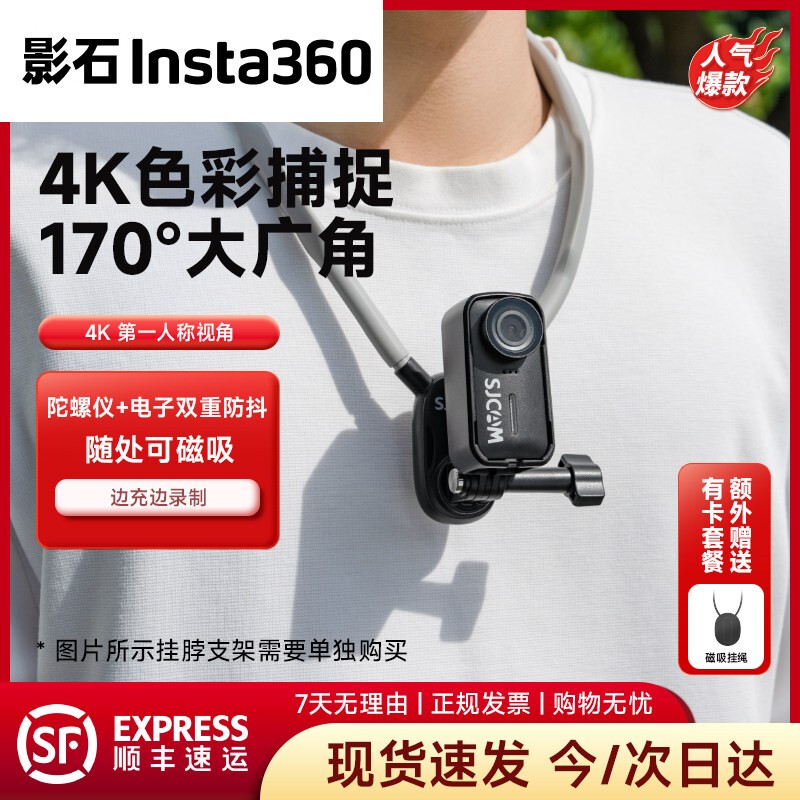 Shadowstone Speedy C110 Thumb-Sized Action Camera for Chest Recording, Lifestyle Shooting, Vlog Camera, Cycling