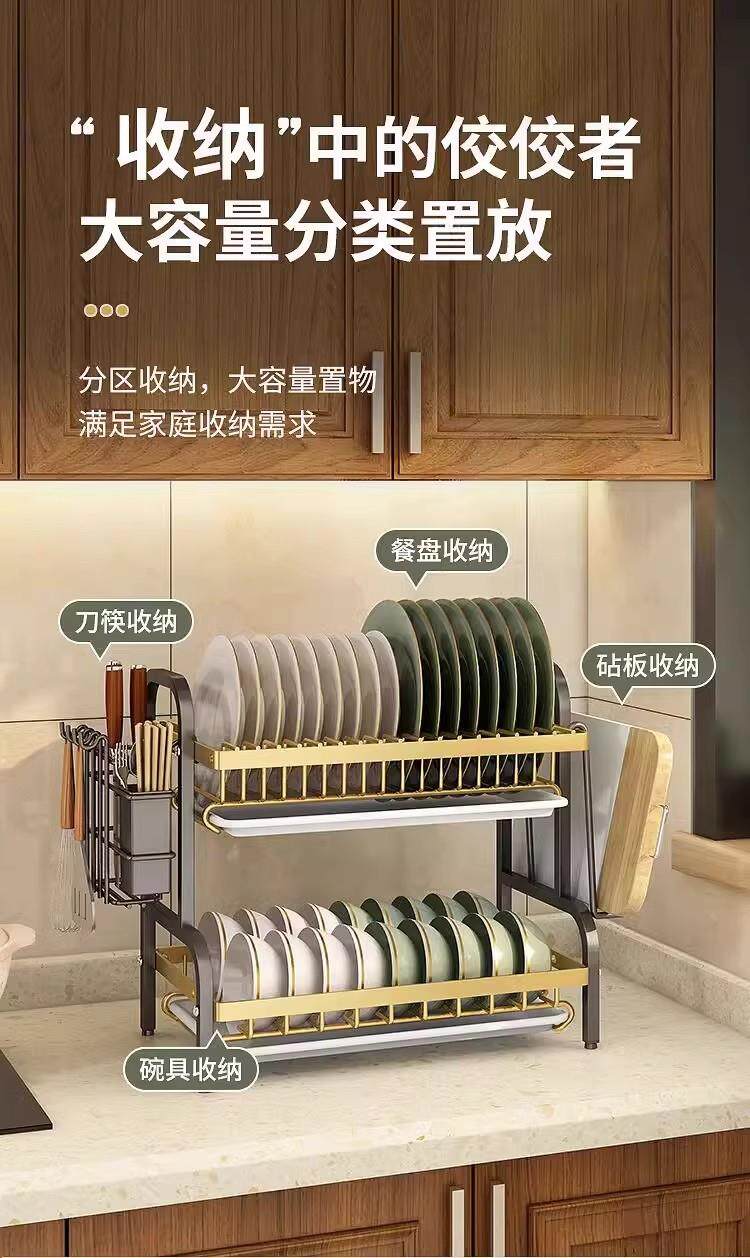 Сушилка 厨房置物架碗碟收纳架碗盘沥水架家用多功能放碗架碗筷收纳盒碗柜 31454861570