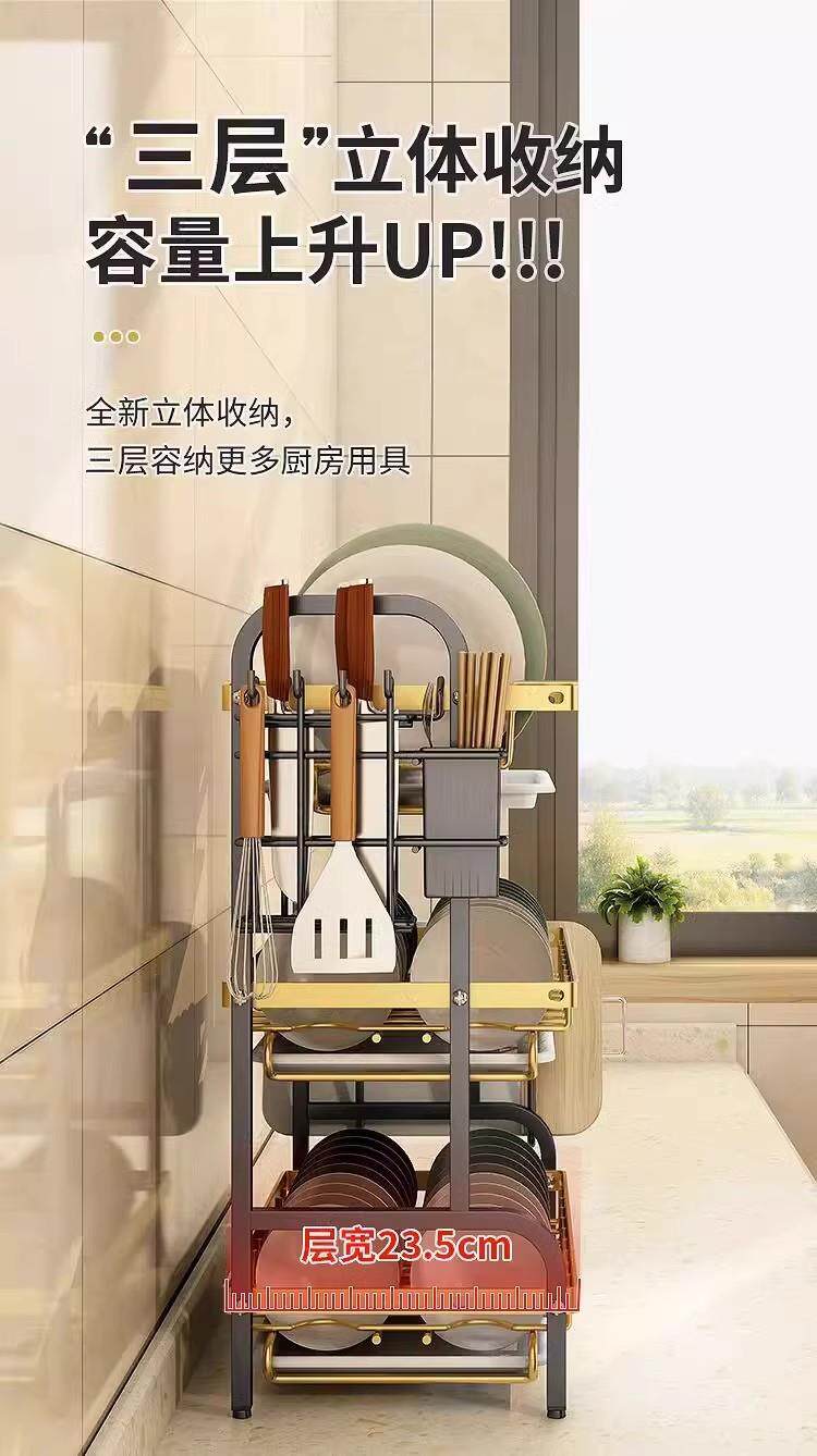 Сушилка 厨房置物架碗碟收纳架碗盘沥水架家用多功能放碗架碗筷收纳盒碗柜 31454861570