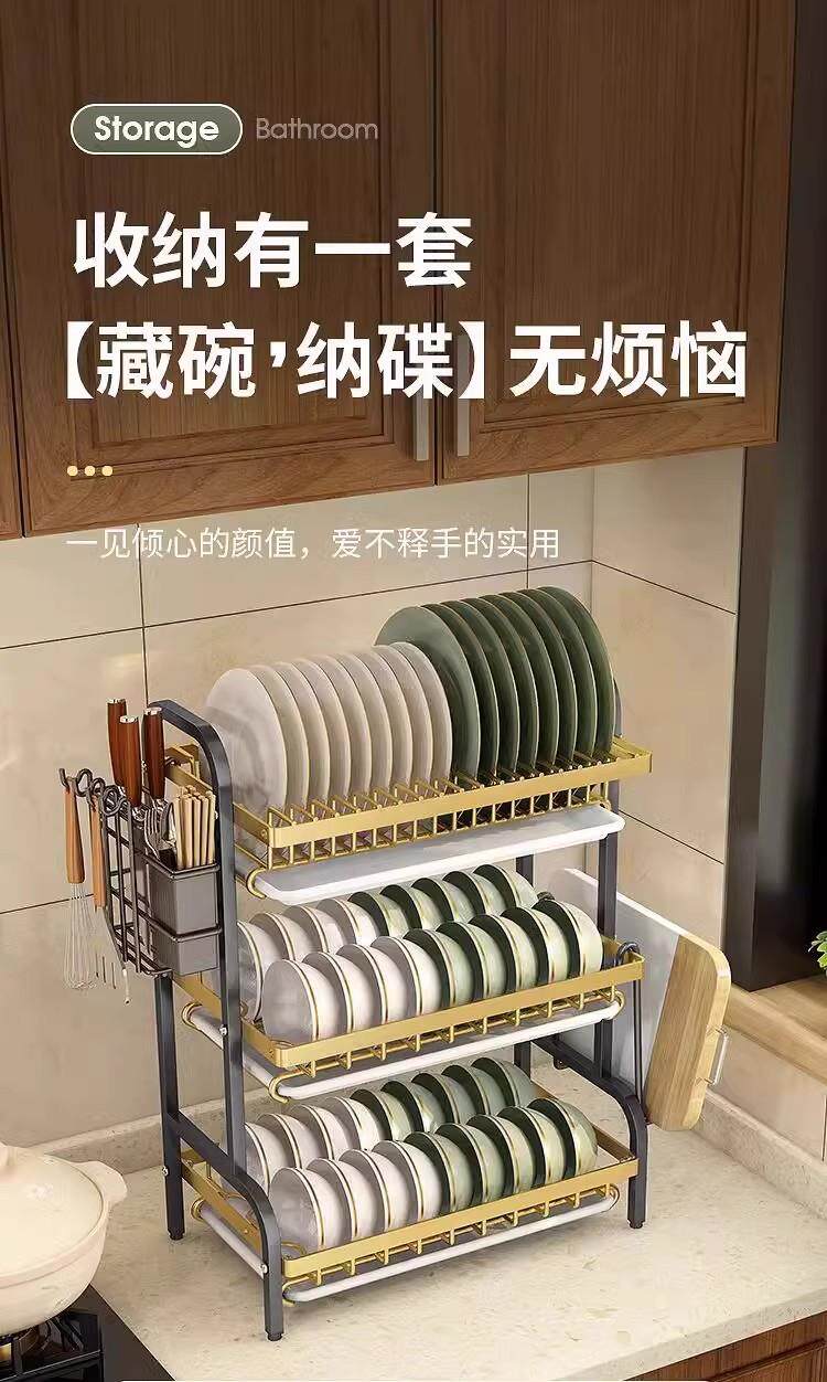 Сушилка 厨房置物架碗碟收纳架碗盘沥水架家用多功能放碗架碗筷收纳盒碗柜 31454861570