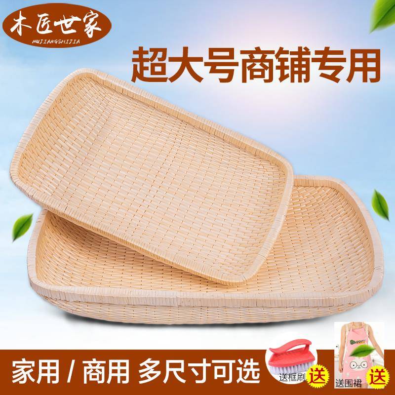 Wicker Basket, Rattan Storage Basket, Large Rectangular Basket, Basket for Steamed Buns, Basket for Cakes, Wicker Dustpan, Household Basket